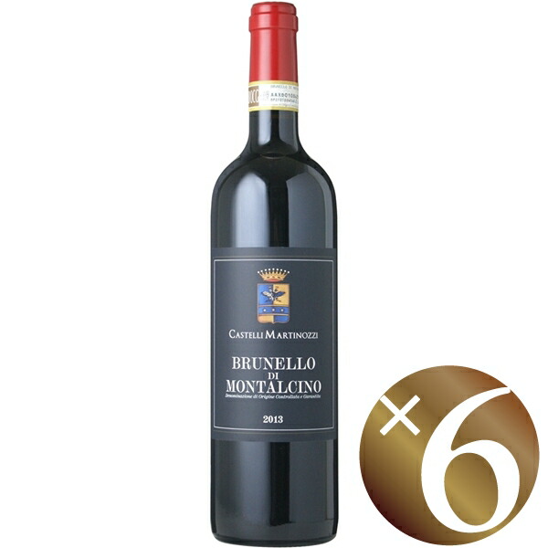 【P2倍(17日午前10時まで)】ブルネッロ・ディ・モンタルチーノ/カステッリ・マルティノッツィ　750ml×6本 (赤ワイン)