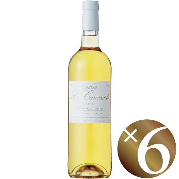 【19・20日はポイント2倍】シャトー・ラ・コサード/シャトー元詰　750ml&times;6本 (白ワイン)｜ワイン本舗　ヴァン・ヴィーノ