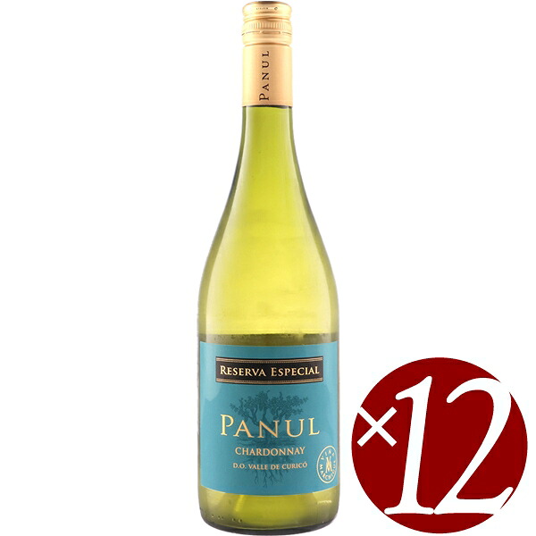 【19・20日はポイント2倍】パヌール　シャルドネ　レセルバ・エスペシャル/ビーニャ・マルチグエ　750ｍｌ&times;12本（白ワイン）｜ワイン本舗　ヴァン・ヴィーノ