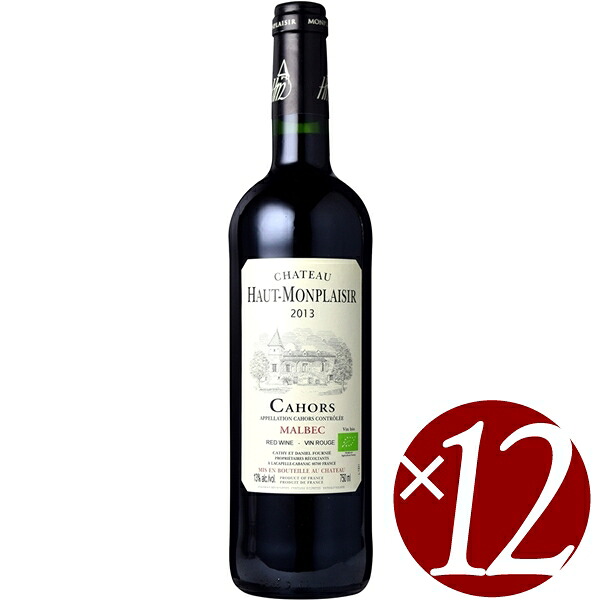 シャトー・オー・モンプレジール　トラディション　カオール/ル・セドル・ディフュジョン　750ml×12本 (赤ワイン)
