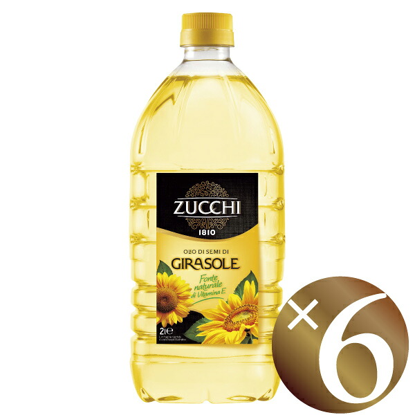【25・26日はポイント2倍】【ケース売り 】ひまわり油(オリオ・ディ・ジラソーレ)/ズッキ社　2000ml&times;6｜ワイン本舗　ヴァン・ヴィーノ