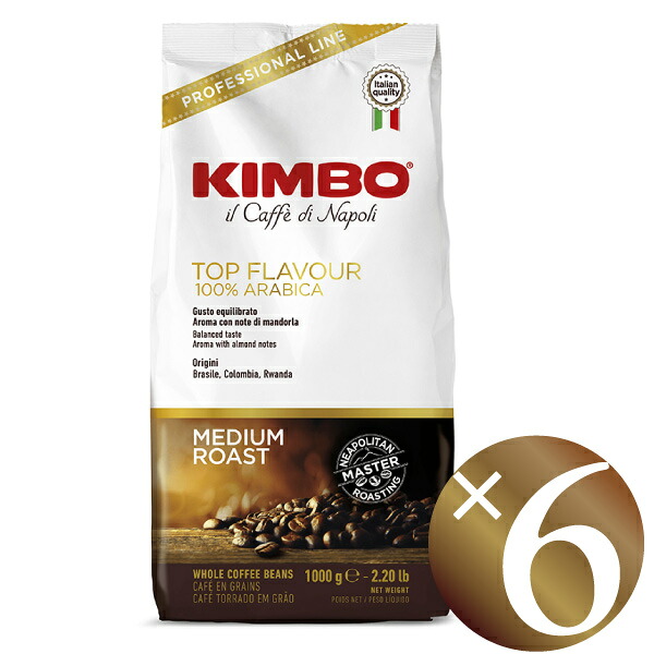 【P2倍(10日2時まで)】【送料無料】【ケース買い】キンボ　KIMBO　エスプレッソ豆　トップフレーバー　1kg×6袋 (コーヒー豆)