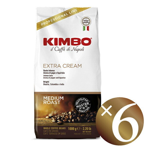 【22日はポイント5倍】【送料無料】【ケース買い】キンボ　KIMBO　エスプレッソ豆　エキストラクリーム　1kg&times;6袋 (コーヒー豆)｜ワイン本舗　ヴァン・ヴィーノ