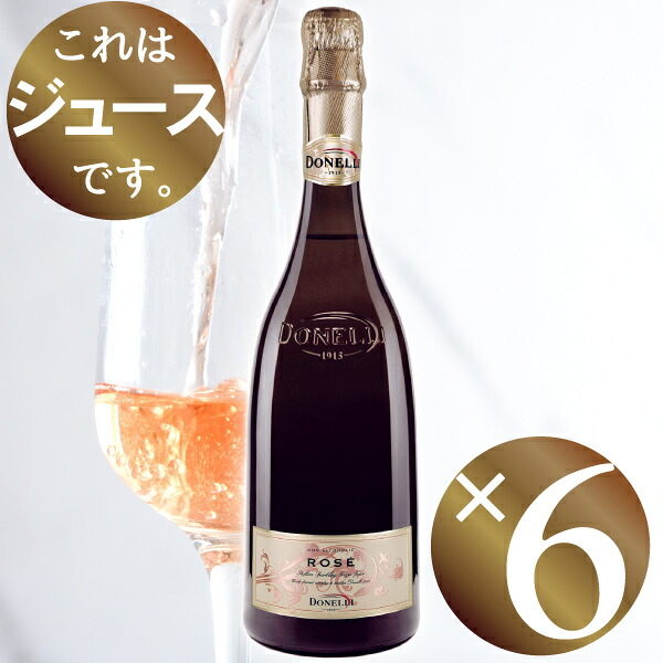 【14日20時よりP2倍！】ドネリ・グレープ・スパークリング　ローズ/ドネリ社 750ml×6本 (ノンアルコールワイン、ジュース)