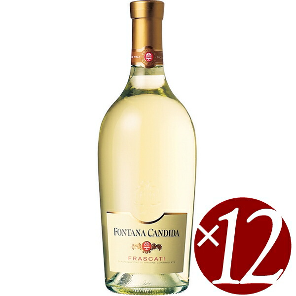 【P2倍(10日2時まで)】フラスカーティ・スーペリオーレ・セッコ/フォンタナ・カンディダ　750ml×12本 (白ワイン)