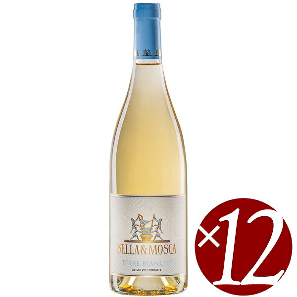 【ポイント10倍】“テッレ・ビアンケ”トルバート・アルゲーロ/セッラ＆モスカ　750ml×12本 (白ワイン)
