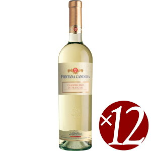 【P2倍(10日2時まで)】カンネッリーノ・ディ・フラスカーティ/フォンタナ・カンディダ　750ml×12本 (白ワイン)