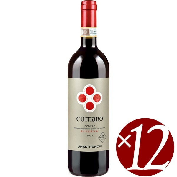 &ldquo;クマロ&rdquo; コーネロ・リゼルヴァ/ウマニ・ロンキ　750ml&times;１２本　(赤ワイン）｜ワイン本舗　ヴァン・ヴィーノ