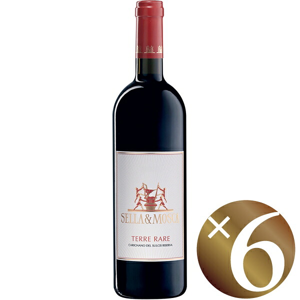 【ポイント10倍】“テッレラーレ”カリニャーノ・デル・スルチス・リゼルヴァ/セッラ&モスカ 750ml×6本 (赤ワイン)|ワイン本舗 ヴァン・ヴィーノ