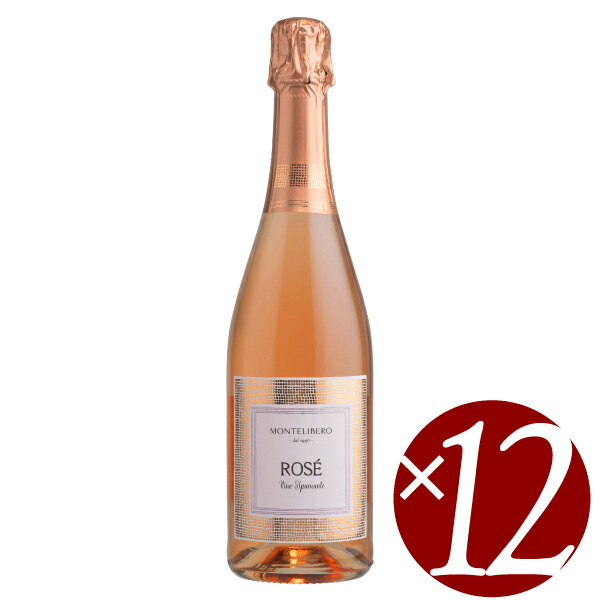 モンテリーベロ・スプマンテ・ロゼ/モンテリーベロ(旧モンテベッロ） 750ml×12本 (ロゼスパークリング)【スパークリングワイン 泡 発泡酒 炭酸 微発泡 発泡性ワイン ハロウィン クリスマス 誕生日 結婚祝い パーティー】