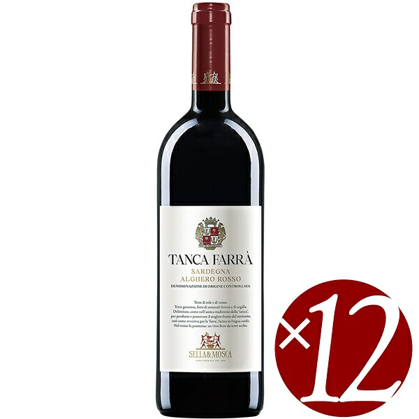 【P2倍(17日午前10時まで)】“タンカ・ファッラ”アルゲーロ/セッラ＆モスカ　750ml×12本 (赤ワイン)