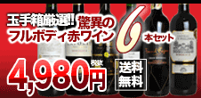 楽天市場】【箱入 正規品】コニャック テセロン LOT60