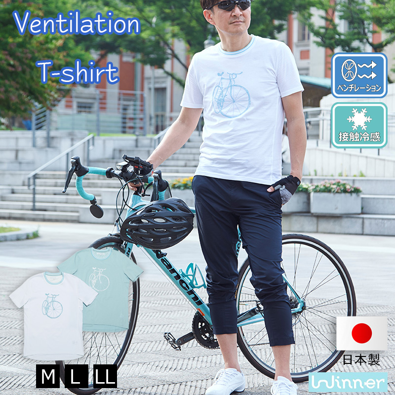 サイクリングウェア Tシャツ ブルー