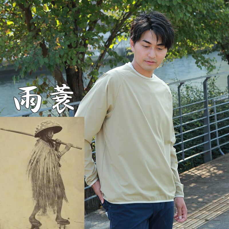 Winner あす楽 Amemino 雨対策 透湿 レインウェア ゴルフウェア パッカブルレインシェル カジュアル サイクルウェア メンズ 撥水