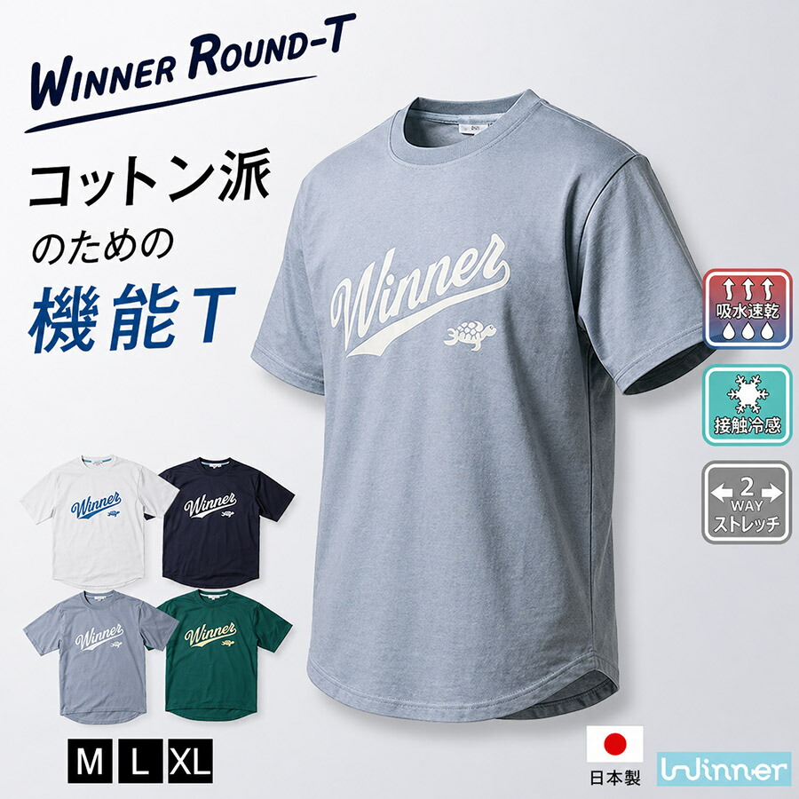 カジュアルサイクルウェアとは？