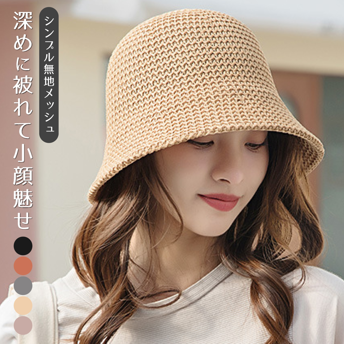 お求めやすく価格改定 限定価格 バケハ おしゃれ 韓国 ストリート 茶 黒 レディース メンズ 帽子
