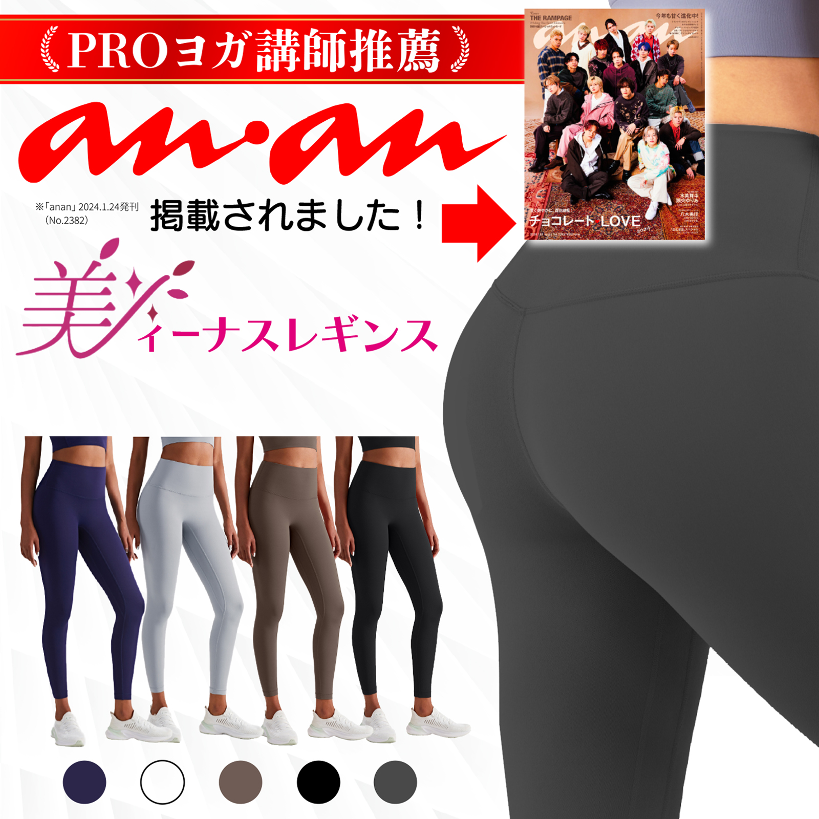 楽天市場】ヨガ レギンス レディース ヨガウェア ヨガパンツ 花