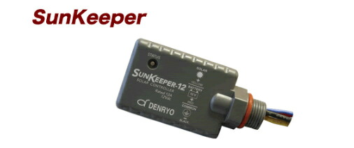 SK-12 電菱（DENRYO) 太陽電池コントローラ