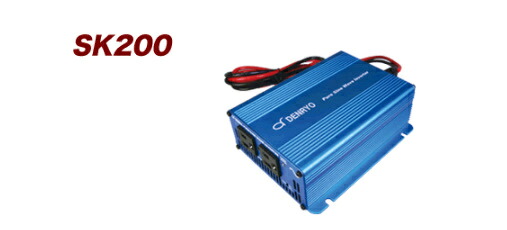 SK200-112 電菱(DENRYO) DC-AC正弦波インバータ|With The Heart