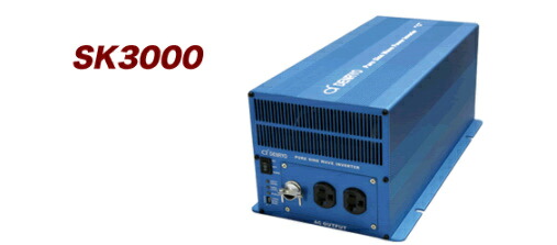 楽天市場】SK120-112 電菱(DENRYO) DC-AC正弦波インバータ 楽天市場】SK120-112 電菱(DENRYO) DC-AC正弦波インバータ