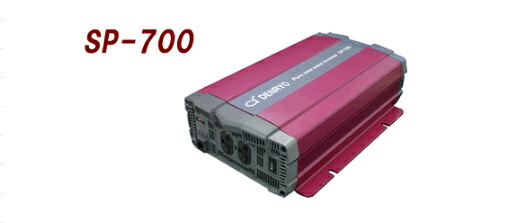 SP-700-212U 電菱（DENRYO) DC-AC正弦波インバータ｜With The Heart