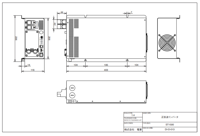 ST1500-124 電菱（DENRYO) DC-AC正弦波インバータ 車用品