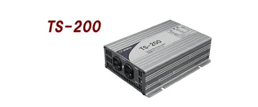 TS-200-112A 電菱（DENRYO) DC-AC正弦波インバータ