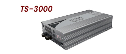TS-3000-112G 電菱(DENRYO) DC-AC正弦波インバータ【!】124GBは受注生産品になります。納期時期について一度ショップへお問い合わせください。|With The Heart
