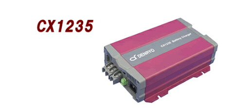 楽天市場】BP-1210 電菱（DENRYO) バッテリー充電器 : With The Heart