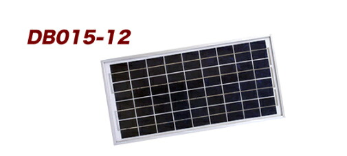 DB015-12 電菱(DENRYO) 独立型太陽電池モジュール