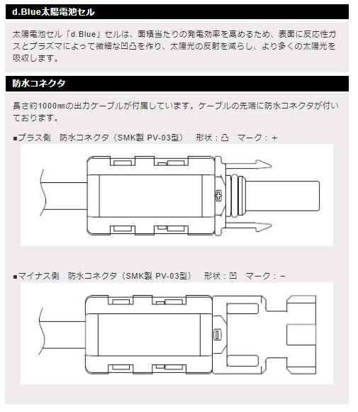 The Kd70gx Rp Heart メーカー直送 メーカーからのサポートを受けることができます 独立型太陽電池モジュール With 電菱 Denryo Kd70gx Rp The Kd70gx Rp Heart メーカー直送 メーカーからのサポートを受けることができます 独立型太陽電池モジュール With 電菱 Denryo Kd70gx Rp