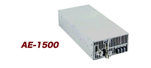 AE-1500-12 電菱（DENRYO) スウィッチングワット数