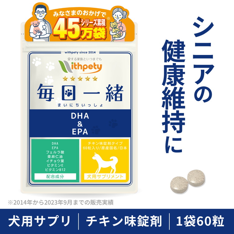 楽天市場】【初回限定半額キャンペーン】（犬用サプリ）（関節の健康維持）【8成分配合：イミダゾールペプチド グルコサミン コンドロイチン 2型コラーゲン  プロテオグリカン ビタミンD 緑イ貝（ミドリイガイ） MSM】関節 骨 筋肉 足 犬 関節 サプリ（犬用関節サプリ 毎日 ...