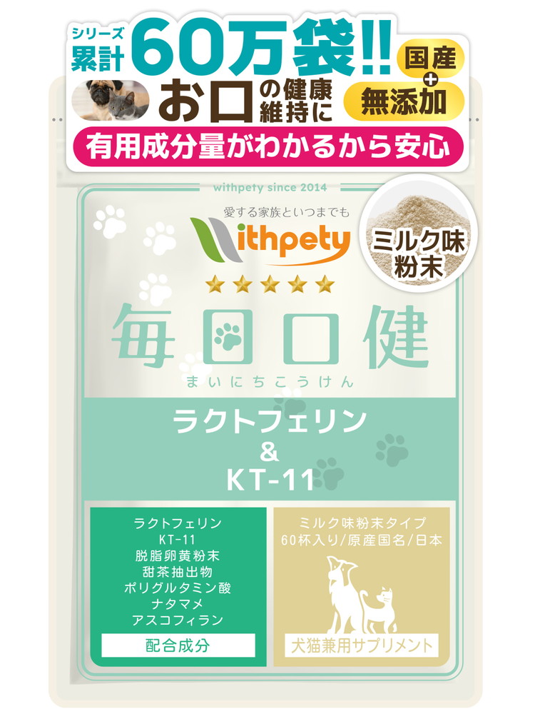 楽天市場】【初回限定半額キャンペーン】（おくち 口臭 口腔