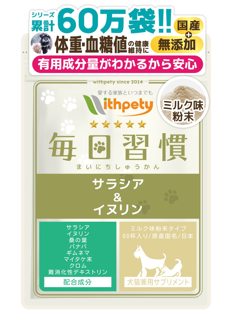 犬用サプリメント ノークッシング 180粒入 ×5セット ペット用サプリ ノークッシング 180粒入 サプリ ペット用