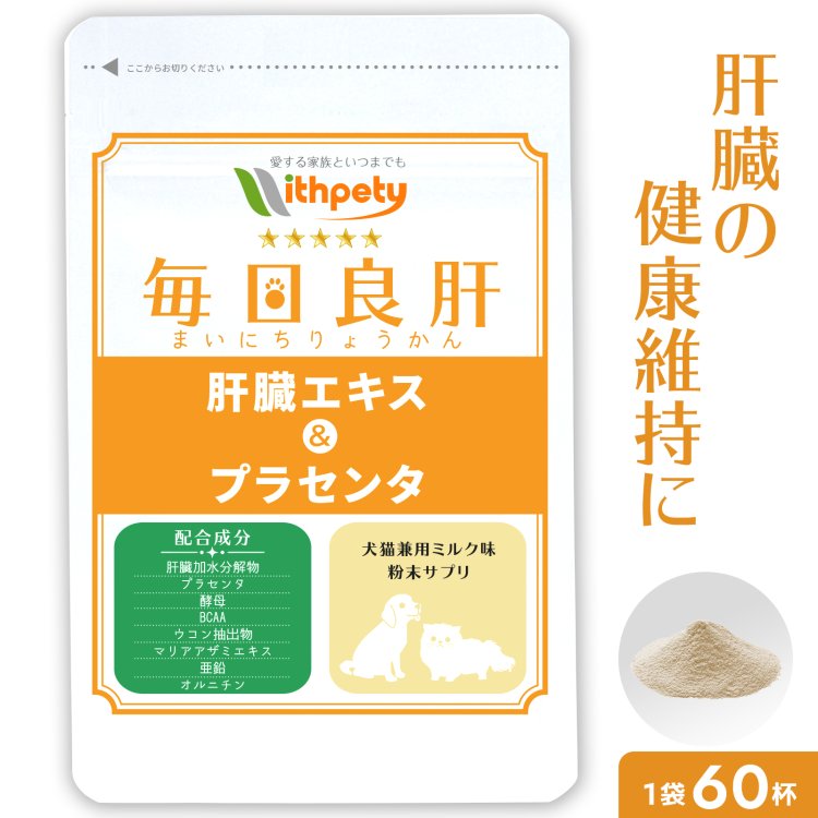 楽天市場】【初回半額クーポンプレゼント】（体重・血糖値の健康維持 