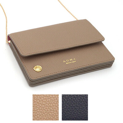 ADMJ エーディーエムジェイ MOZART CHAIN SHOULDER BAG モーツァルト チェーン ショルダーバッグ 14cm 20SA06004