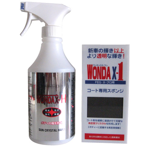楽天市場 Wondax H ワンダックス ハードコート 500ml プロ用 スポンジ ガラスコート ガラスコート剤 大容量 ノンシリコン プロ仕様 ガラスコーティング ボディコート ノンシリコーン ワックス 車 車コーティング剤 撥水 洗車 ボディ ボディクリーム 車 カー用品