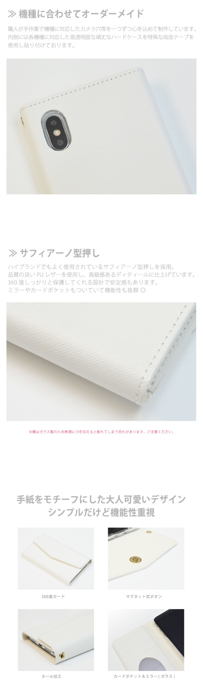 スマホケース手帳型arrowsアローズ対応レター型ケースミラー付鏡付大人かわいいおしゃれスマイルくすみパステルシンプルマーブル韓国ショルダータイプ肩掛け肩がけarrowsWeF-51BFCG01Be4PlusF-41Bあす楽即日発送