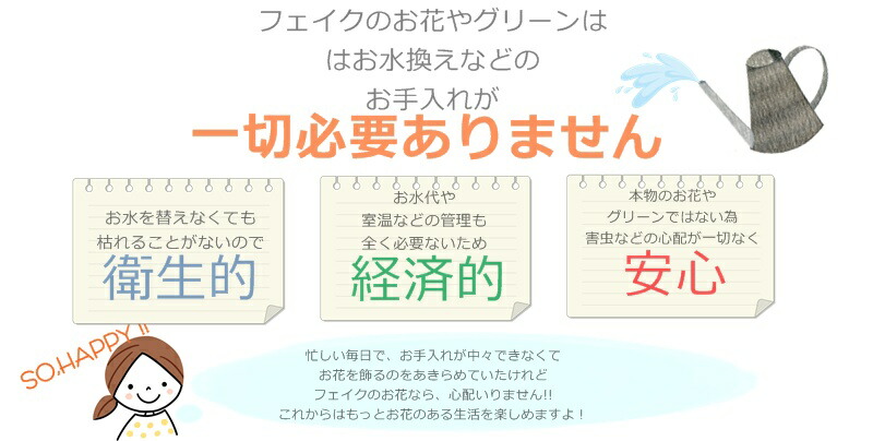 ポイント10倍美しくお出迎え◎90cm高品質グリーンフラワーミックススリットプランター玄関インテリア送料無料観葉植物フェイクグリーンプランター人気触媒消臭抗菌送料無料インテリア大量注文可能屋外ガーデニング開店祝い店舗装飾選べるP19Jul15