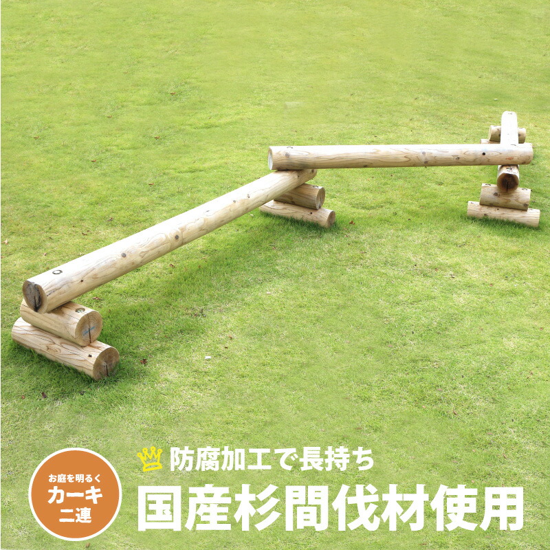 【Maa】平均台（天然木材）　２台　長さ125cm、高さ15cm RiZKiZ 平均台 幼児 家庭用 子供用 120cm 耐荷重160kg キッズ
