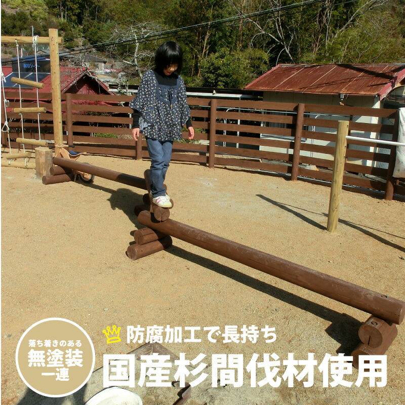 KM.!ページ　オーダー平均台 楽天市場】平均台 ウェイブバランス平均台（ブルー） 低床型平均