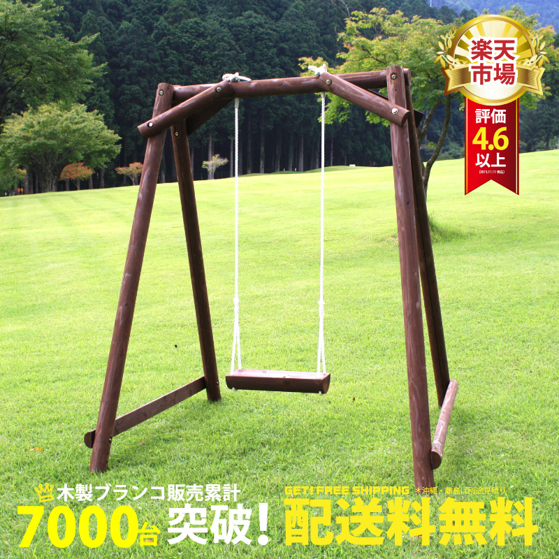 楽天市場】【室内用ブランコ椅子】 木製 ブランコ 白木 家庭用 : 自然 