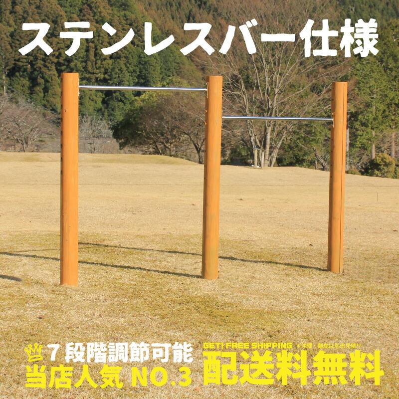 【二連】 木製 金棒 (大) カーキ ステンレス鋼赤ちょうちん 保護工業かた付ける済