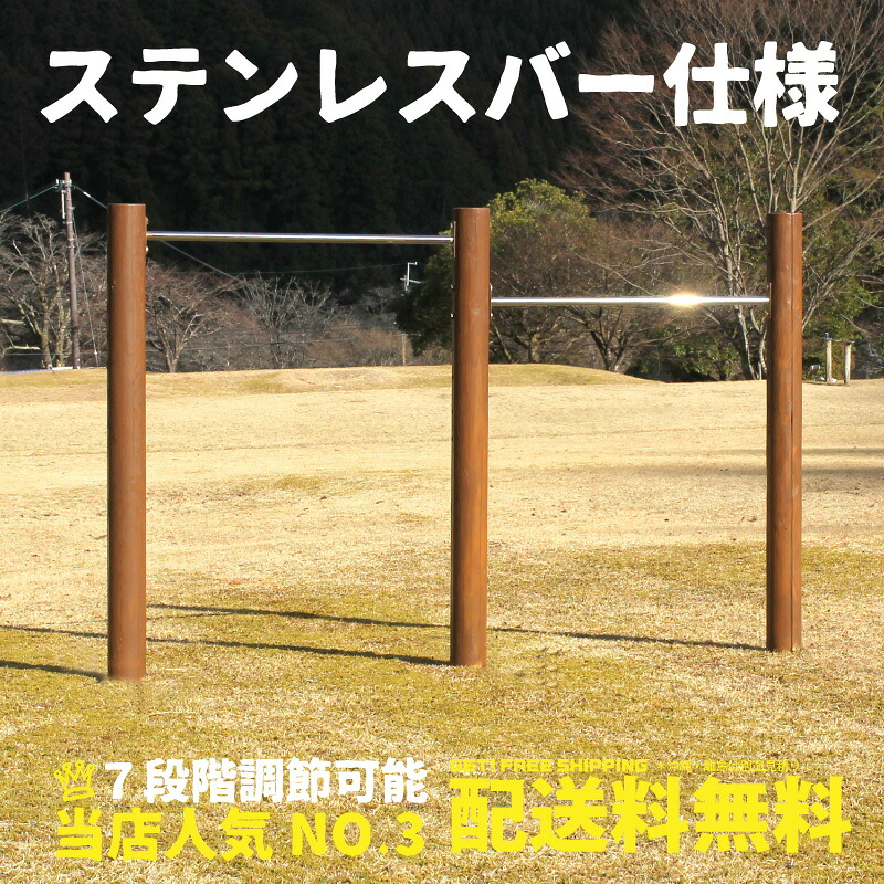 【二連】 木製 金棒 (大) 赤銅色 ステンレス鋼赤ちょうちん 保存産業取り計らう済