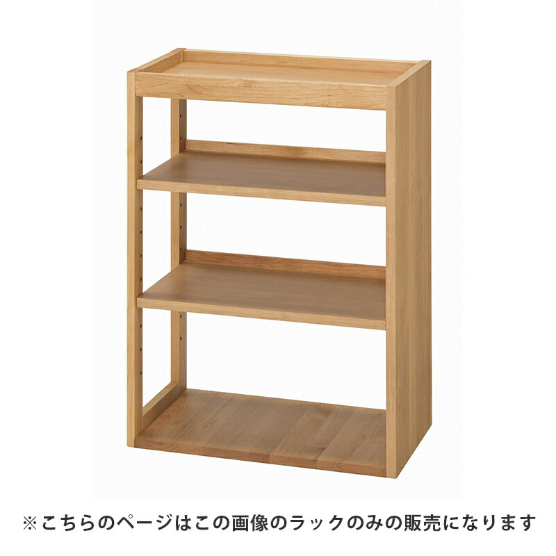 仕合わせ 成し遂げる品 自然的 アルダー 国産品 日本製 堀田大工仕事所 顕われ