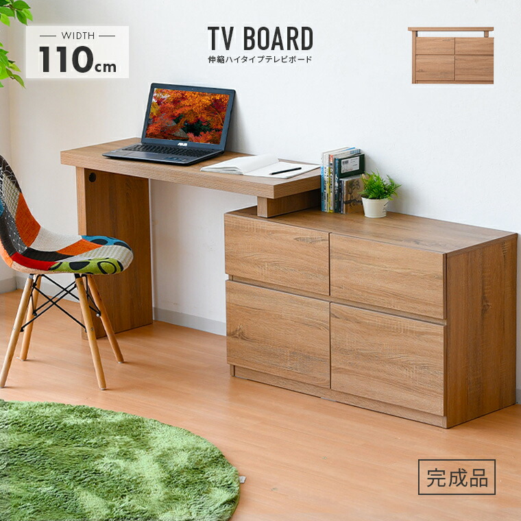 楽天市場】テレビボード ハイボード TVボード TV台 ヴァイス 幅160