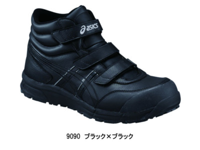 asics work boots