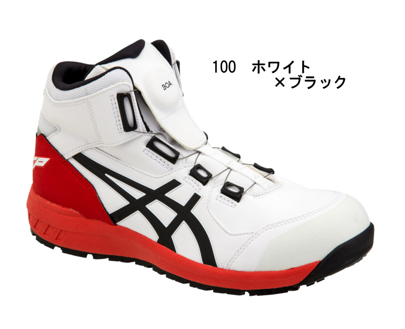 asics boa asics boa