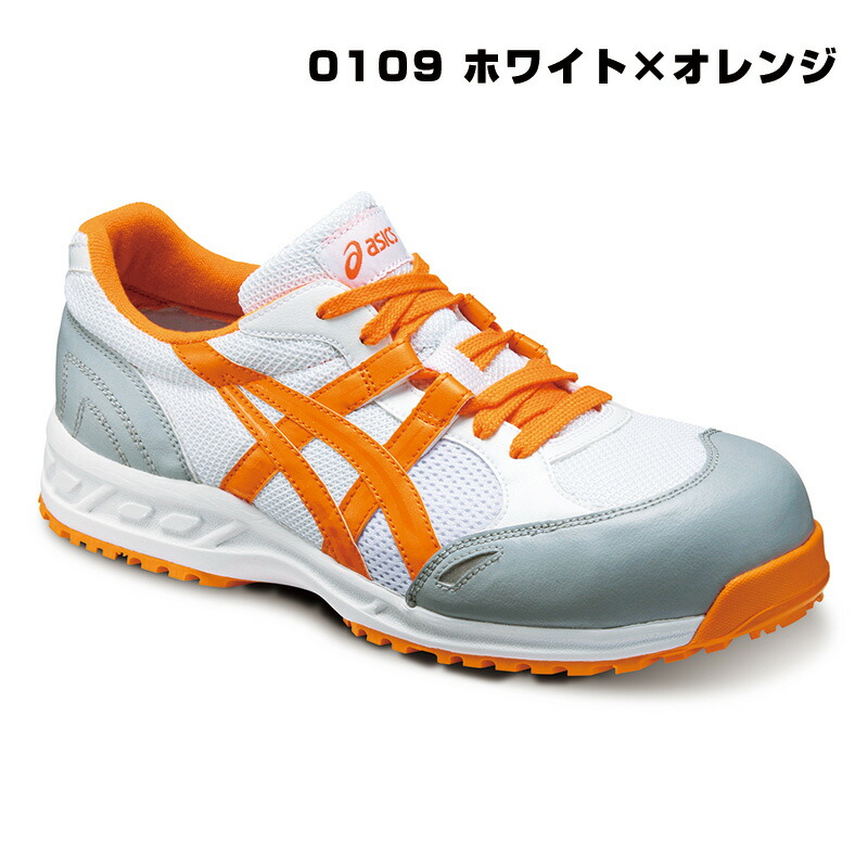TAMAI Rakuten Global Market ASICS asics safety